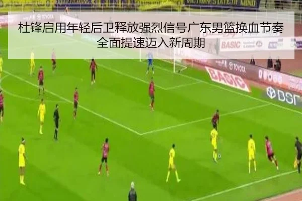du-feng-qi-yong-nian-qing-hou-wei-shi-fang-qiang-lie-xin-hao-guang-dong-nan-lan-huan-xie-jie-zou-quan-mian-ti-su-mai-ru-2-299.jpg